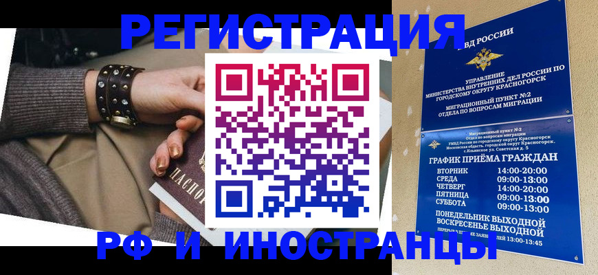 регистрация для дет. сада в Ишимбае