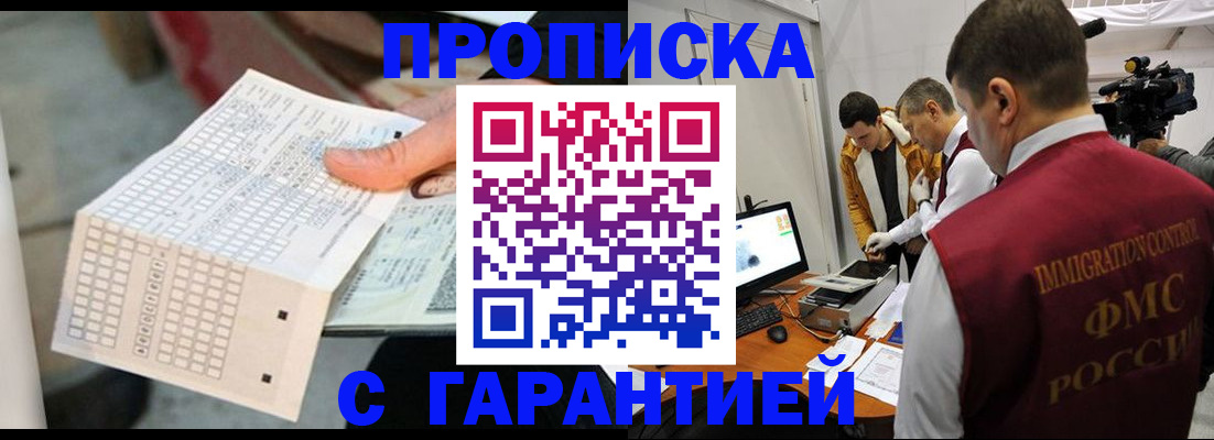 регистрация для дет. сада в Ишимбае