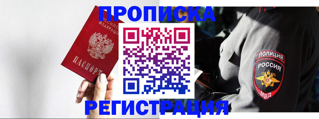 форма 3 в Ишимбае