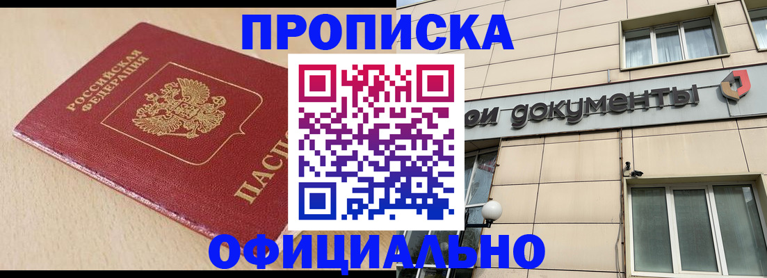 временная регистрация госуслуги в Ишимбае